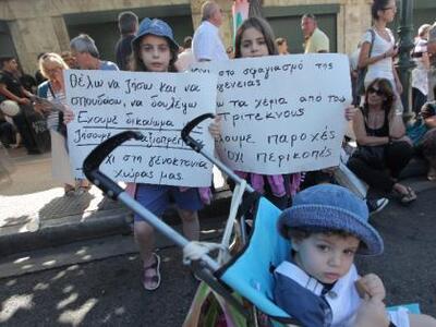 Πάτρα: Σήμερα στις 11 η διαμαρτυρία των τριτέκνων