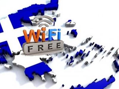 Προκηρύσσεται ο διαγωνισμός για το Δωρεάν Wi-Fi