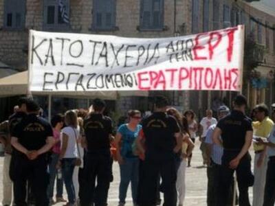 Με πανό για την ΕΡΤ υποδέχτηκαν στο Ναύπ...