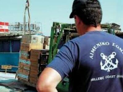 Πάτρα: Έρχεται η Περιφερειακή Ομάδα Δίωξ...