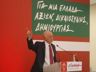 Δεν κατεβαίνει στις εκλογές ο Γιώργος Πα...