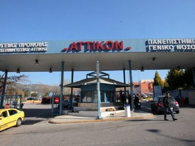 Επιτέθηκε με πιρούνι στην έγκυο γυναίκα ...