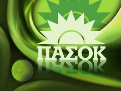 ΠΑΣΟΚ: "Παίζουν αδίστακτα με τη βία...