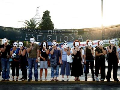 43η μέρα: Με λευκές μάσκες οι Αγανακτισμ...