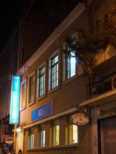 Η φωτ. είναι του Δημήτρη Χριστοδουλόπουλου.