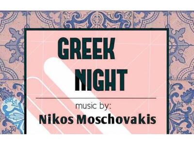Η ελληνική βραδιά στην Πάτρα έχει ταυτότ...