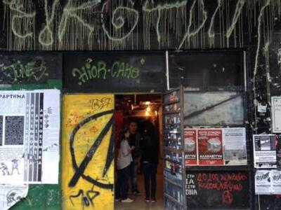 Νεολαία Κομμουνιστική Απελευθέρωση Πάτρα...