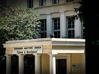 Μαιευτήριο Έλενα: Η απάντηση του νοσοκομ...