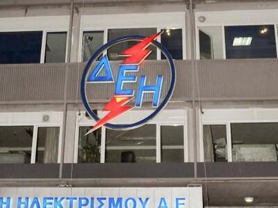 Αμαλιάδα: «Γδέρνει» τους καταναλωτές και...