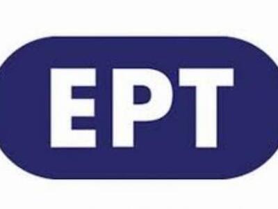 Αυτόνομη Ενωτική Κίνηση εργαζομένων Δήμο...