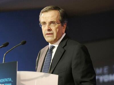 Διάγγελμα Σαμαρά στις 16.00