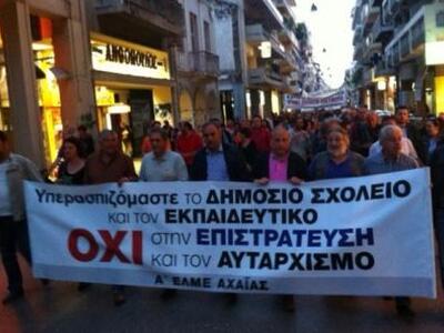 Πάτρα: Τρίωρη στάση εργασίας της ΑΔΕΔΥ γ...