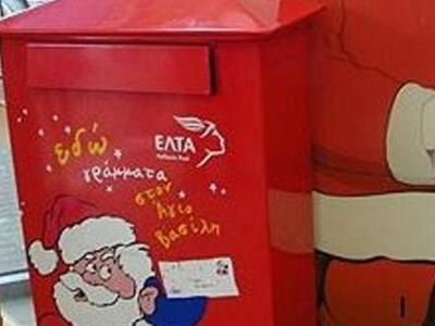 "Αγιε Βασίλη, οι γονείς μου είναι ά...