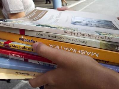 Στα Καλάβρυτα σήμερα  ο Πρόεδρος του Ινσ...