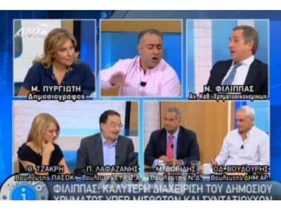 Εκτός ελέγχου η συζήτηση στο Πρωινό ΑΝΤ1...