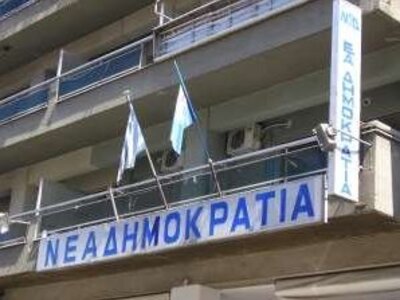 Καταγγέλλουν τον Α.  Μαζαράκη ότι ανέβαλ...