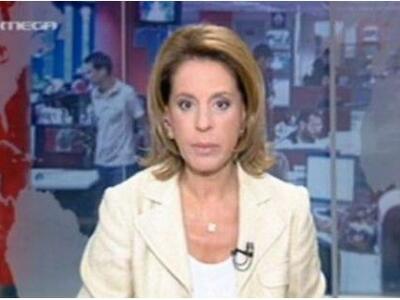"Tρέμει" η θέση της Όλγας Τρέμ...
