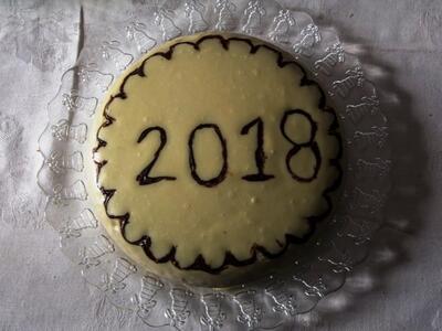 Κόβει πίτα ο Πολιτιστικός Σύλλογος Τέρψης Πατρών