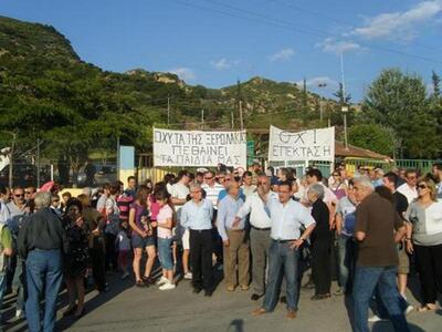 Πάτρα: Επιστολή στην Μπιρμπίλη απο τους ...