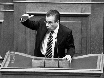 Ντινόπουλος