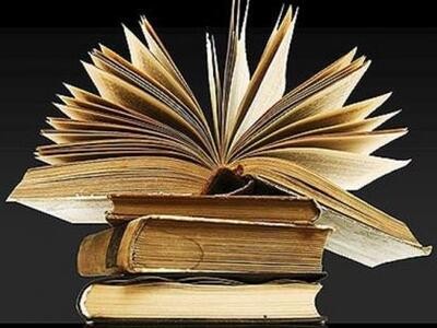 Συντροφιά μ΄ένα βιβλίο - Δείτε τα ευπώλητα