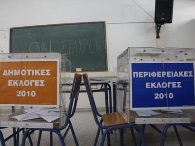 Απορρίφθηκε η ένσταση Μουρκούση-Καμία αλ...