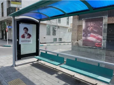 AP Photo/Vahid Salemi