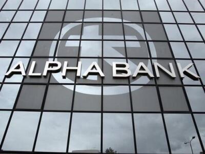 Ζημιές 107,8 εκ. ευρώ καταγράφει η Alpha bank