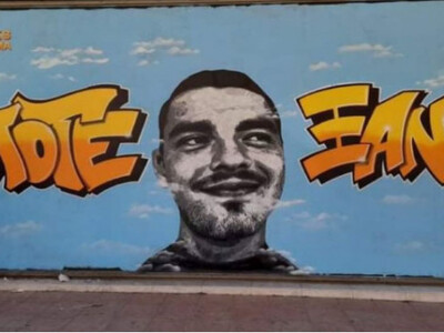 Κούγιας για δολοφονία Άλκη: «Αντιμέτωποι...