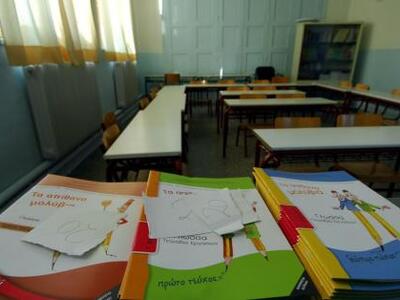 Εγκαινιάζεται το νέο Δημοτικό Σχολείο Λεπενούς