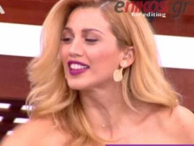 Σπυροπούλου: Όλα τα κακά να φύγουν - ΒΙΝΤΕΟ