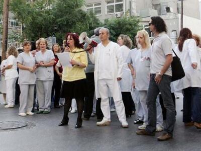 Αχαΐα: Απεργούν οι νοσοκομειακοί γιατροί