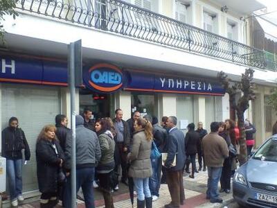 1 στους 5 παίρνει επίδομα ανεργίας από τον ΟΑΕΔ