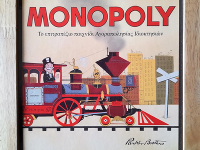 Monopoly: Το παιχνίδι-ύμνος του καπιταλι...