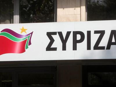 Άγνωστοι πέταξαν μπογιά σε γραφεία του ΣΥΡΙΖΑ 