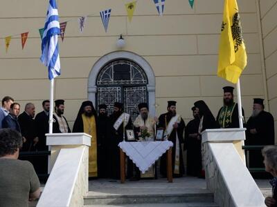 Θυρανοίξια στον Ιερό Ναό Αγίου Βασιλείου...