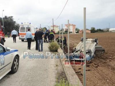 Άγιο είχε οδηγός στην Πρέβεζα - Το δεύτε...