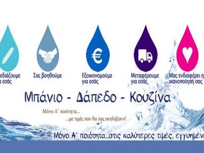 Οι ΠΡΟΣΦΟΡΕΣ του Ομίλου Καστανίδη ξεκινή...