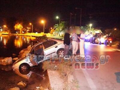 Πρέβεζα: Αυτοκίνητο έπεσε στην θάλασσα στο Βαθύ