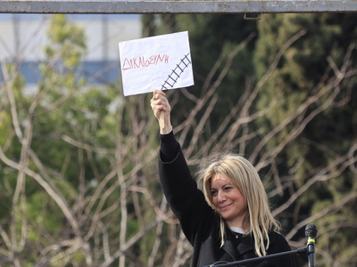 Τέμπη - Καρυστιανού για τις συγκεντρώσει...