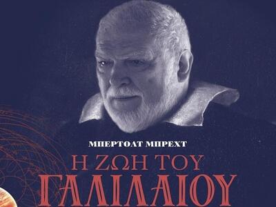 Προβληματισμένος ο Κώστας Καζάκος -Κρατά...