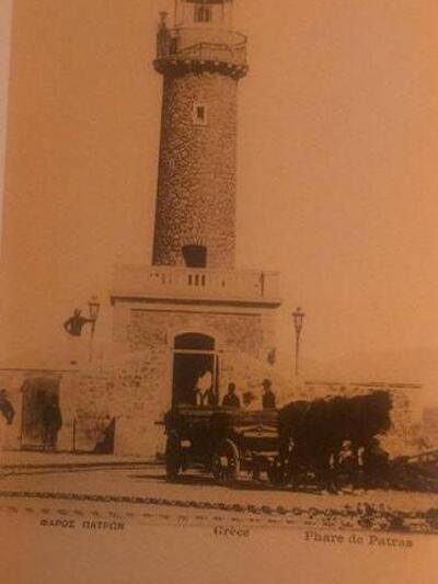 Ο Φάρος του κεντρικού λιμενοβραχίονα (Ε...