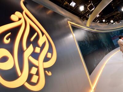 Έφεση ετοιμάζει το Al Jazeera στην απόφα...