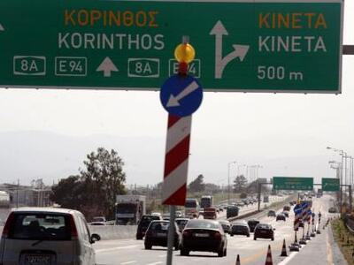 Έφυγαν και οι τελευταίοι εκδρομείς!