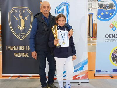 Αχαϊκός Σύλλογος Ξιφασκίας «Ο Μέγας Αλέξ...