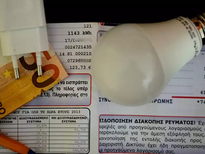 Σε αυτή την πλατφόρμα μπορείτε να δείτε ...