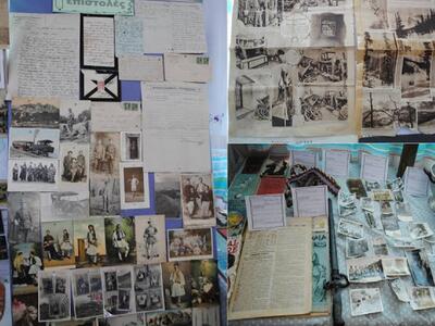 Αντικείμενα, φωτογραφίες, έγγραφα μιας ά...