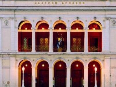 Πραγματοποιήθηκε με επιτυχία το Θεατροπα...