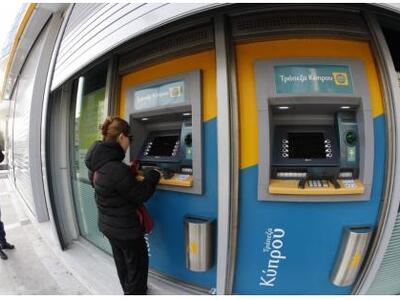 Πάτρα: Ανακοίνωση του ΕΑΜ για τις εξελίξ...