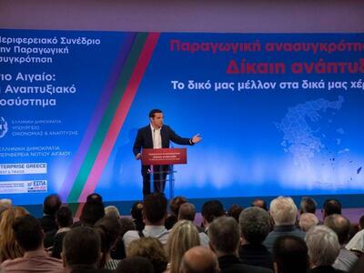 Ρόδος: Ικανοποίηση των φορέων του Ν. Αιγ...